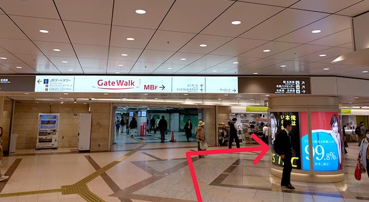 JR「名古屋駅」地下からの道順3